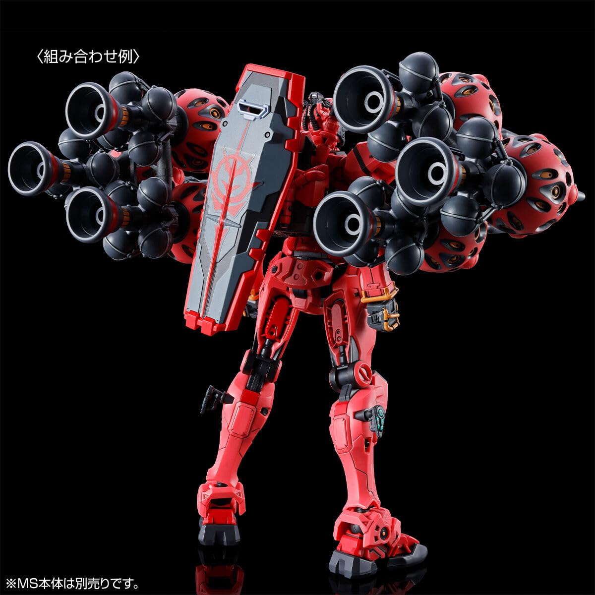Amazon | 【HG】赤いガンダム用 拡張セット 機動戦士Gundam GQuuuuuuX